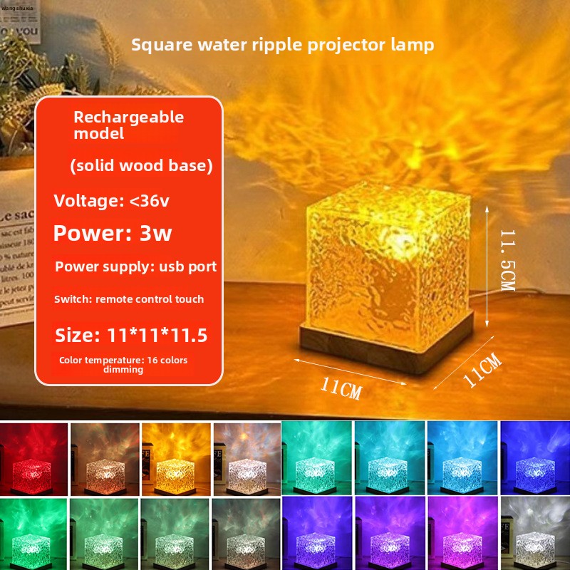 Loomi Aqua-Glow™ Square Water Ripple Ambient Light