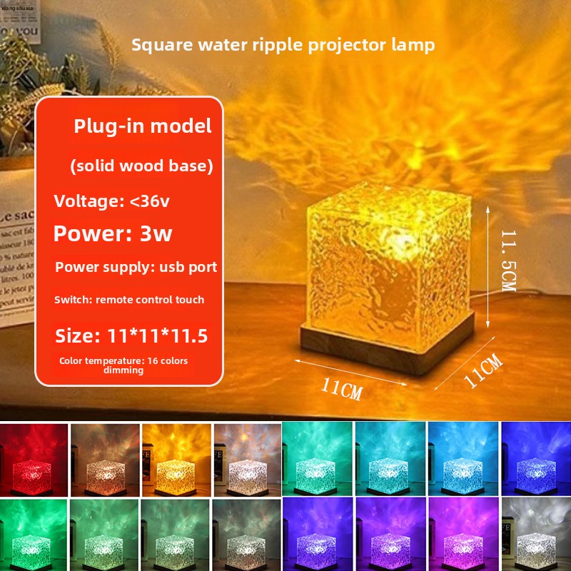 Loomi Aqua-Glow™ Square Water Ripple Ambient Light